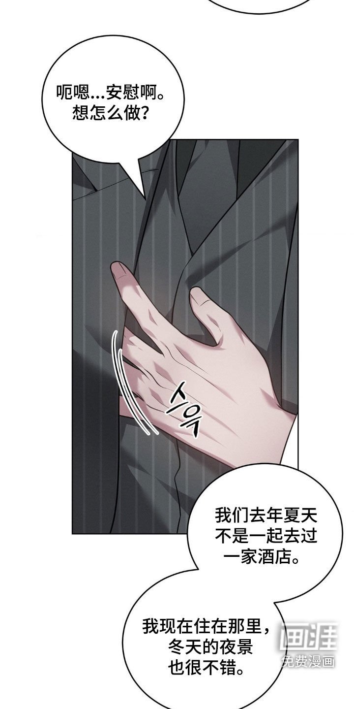 第25章：采访