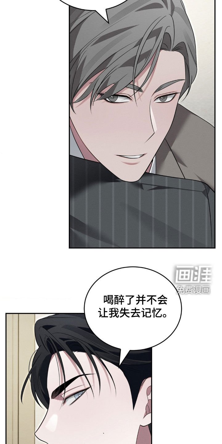 第26章：打赌
