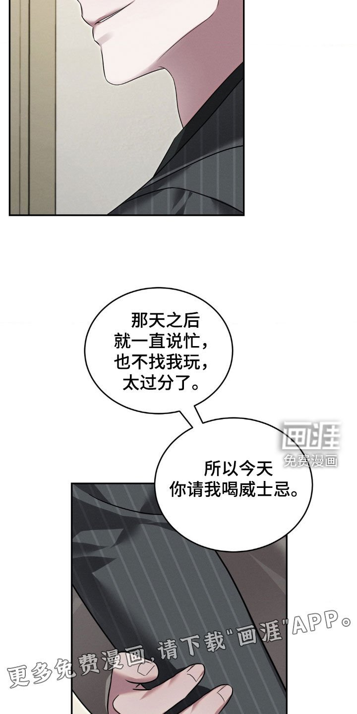 第26章：打赌