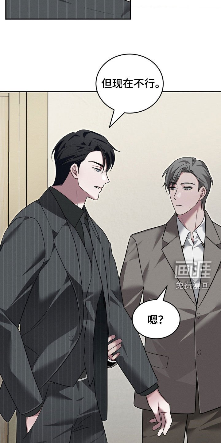 第26章：打赌