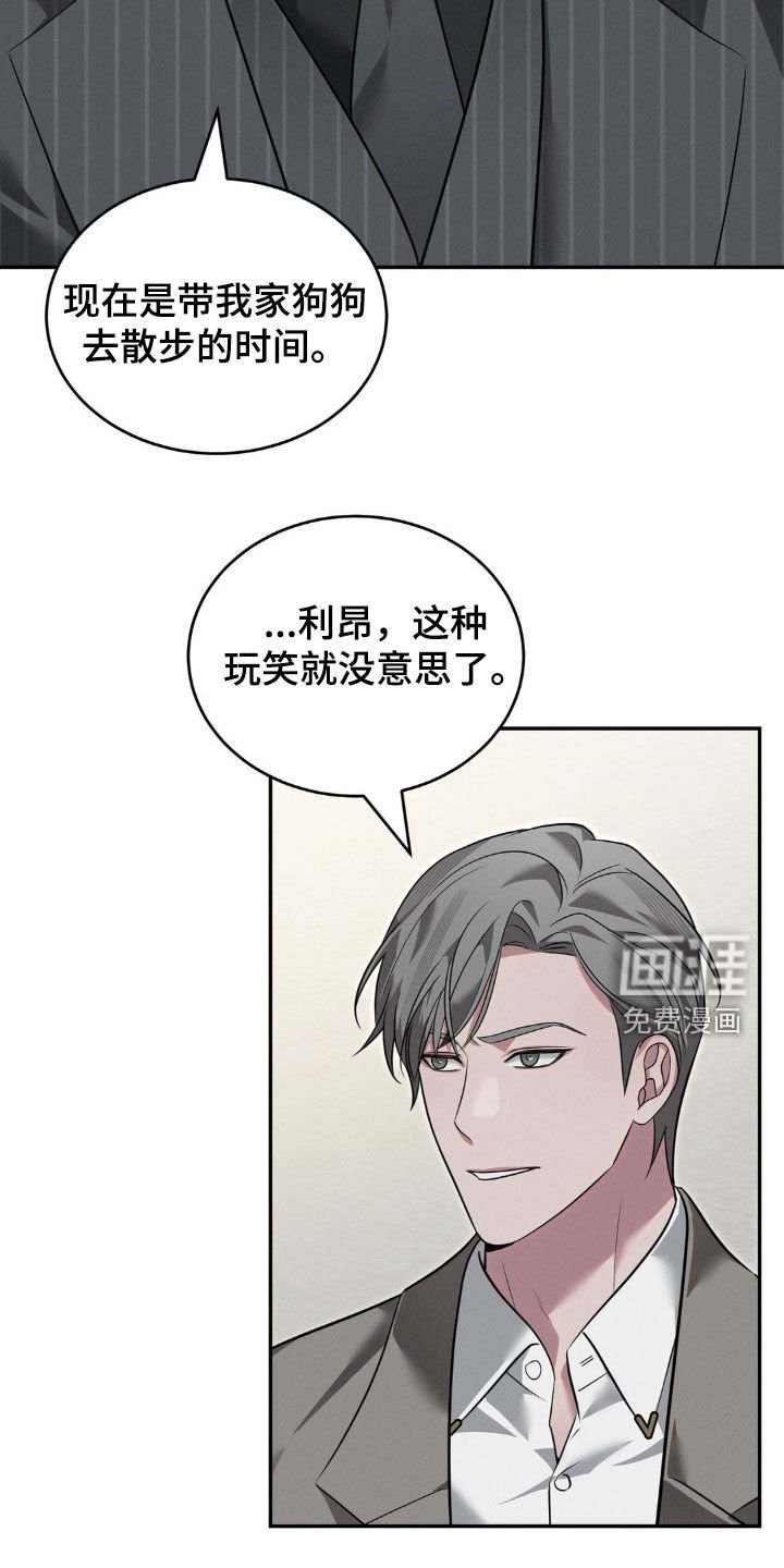 第26章：打赌