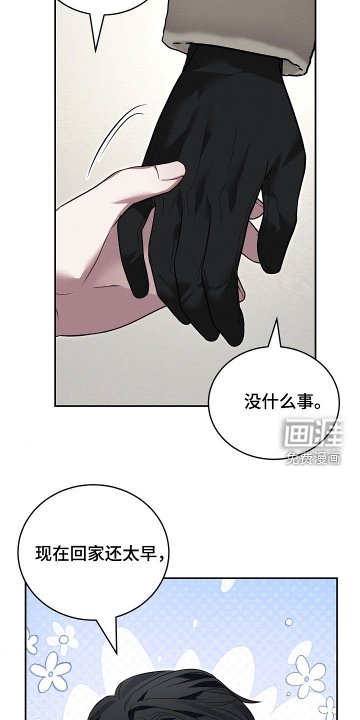 第26章：打赌