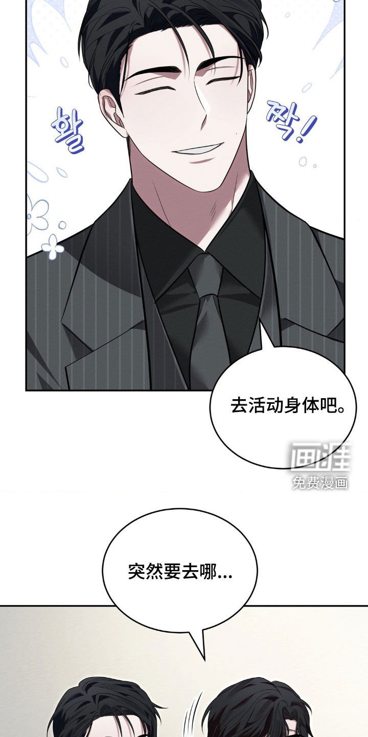 第26章：打赌