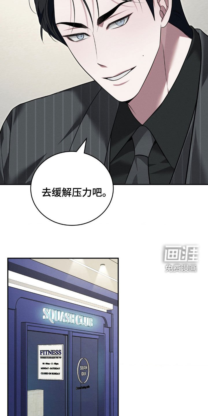 第26章：打赌