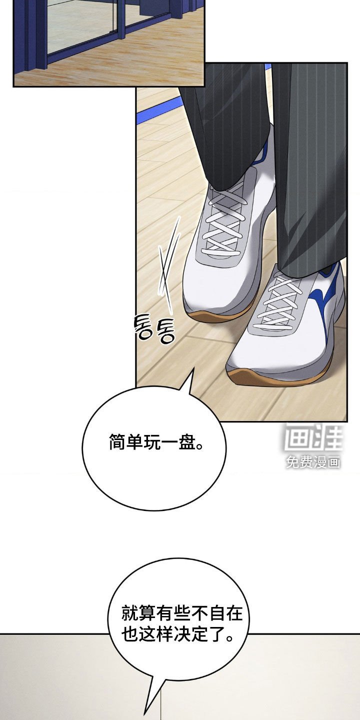 第26章：打赌