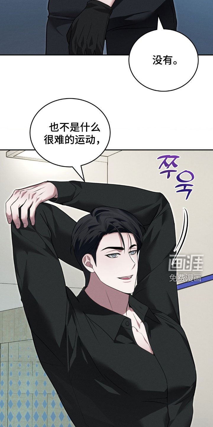 第26章：打赌