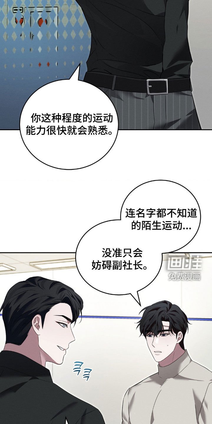 第26章：打赌