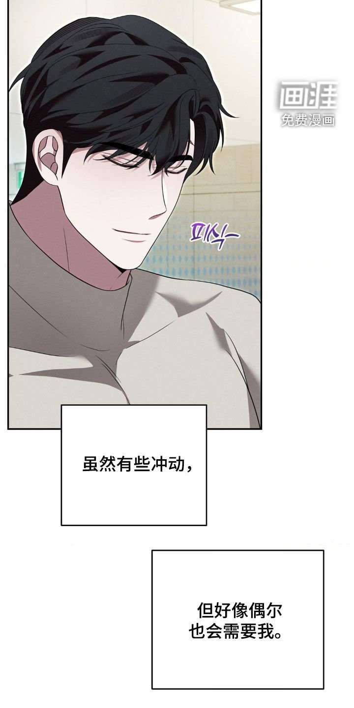 第26章：打赌