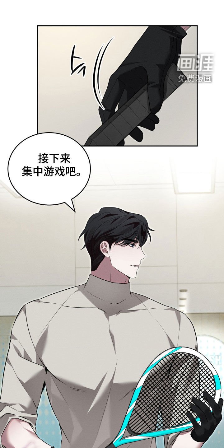 第26章：打赌