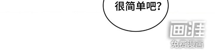 第26章：打赌