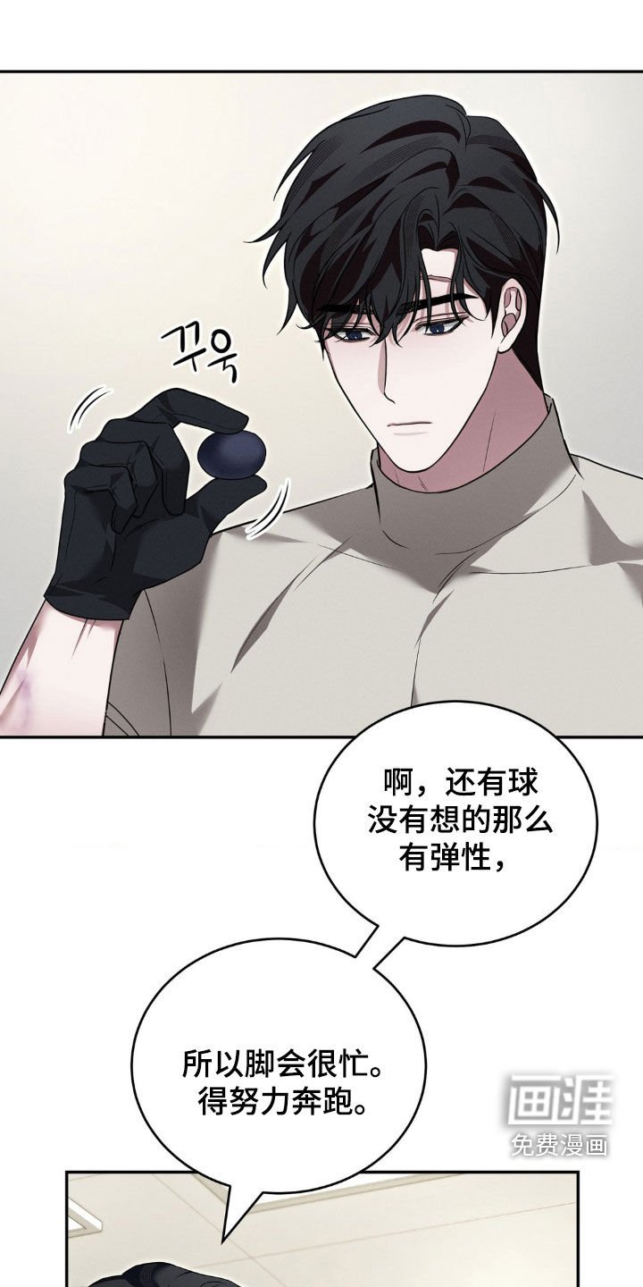 第27章：你会后悔的