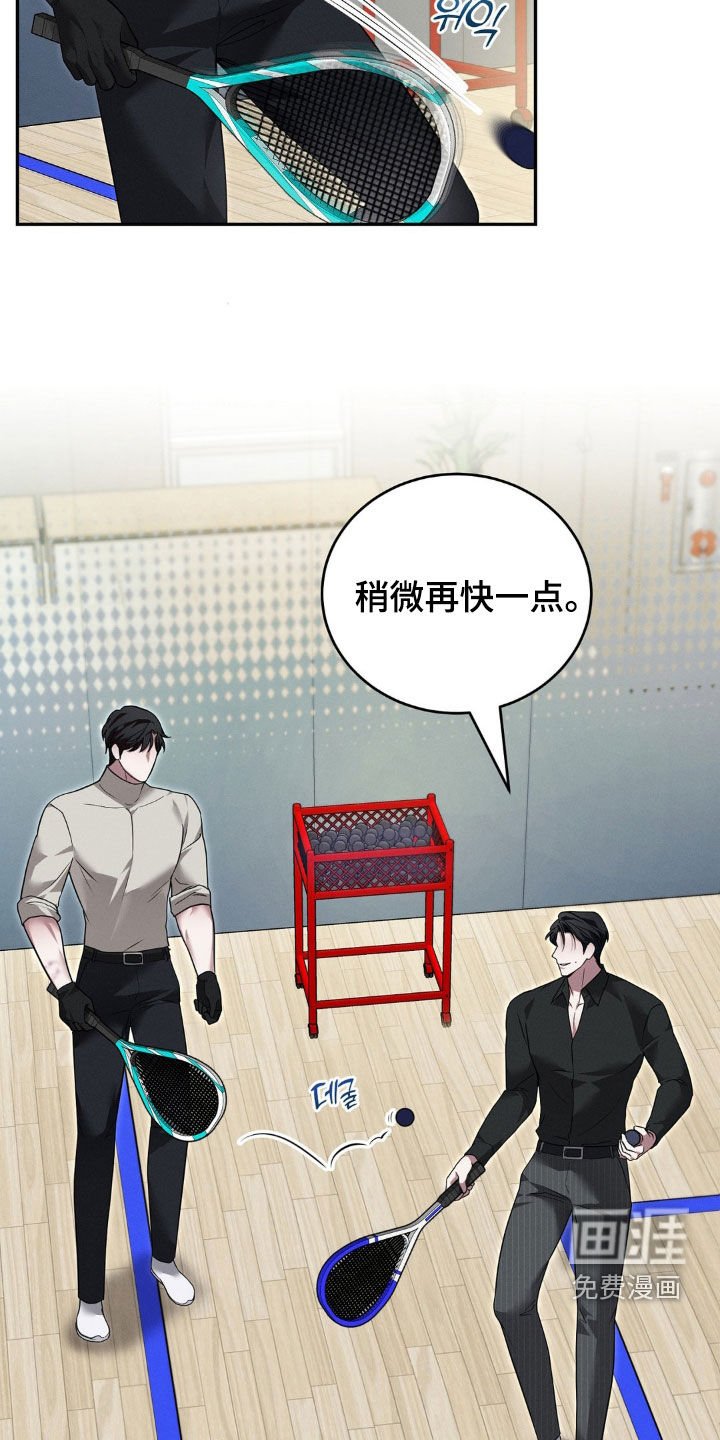 第27章：你会后悔的