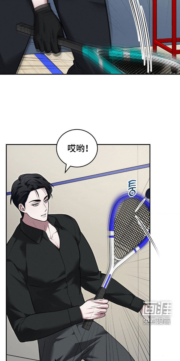 第27章：你会后悔的