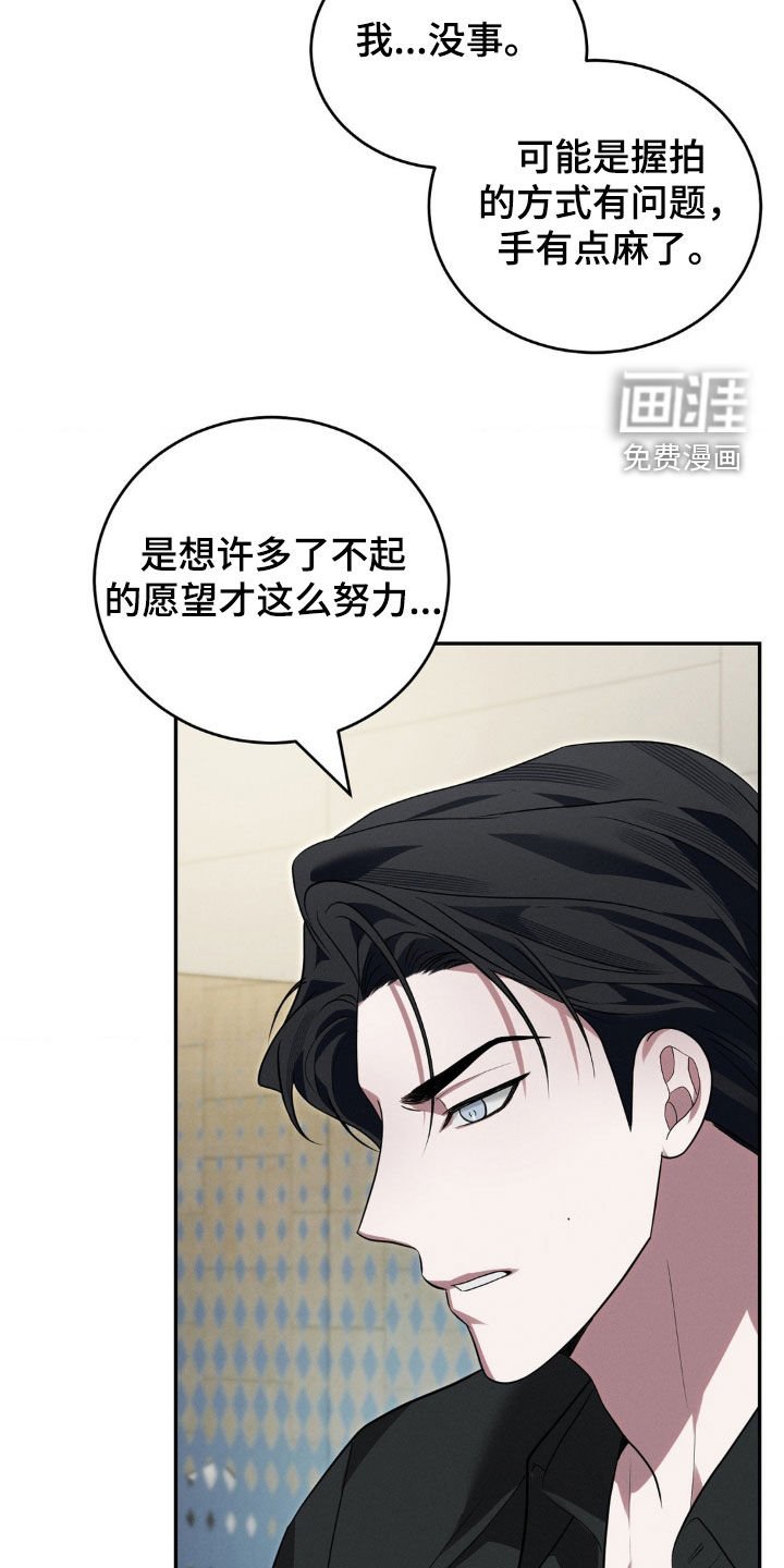 第27章：你会后悔的