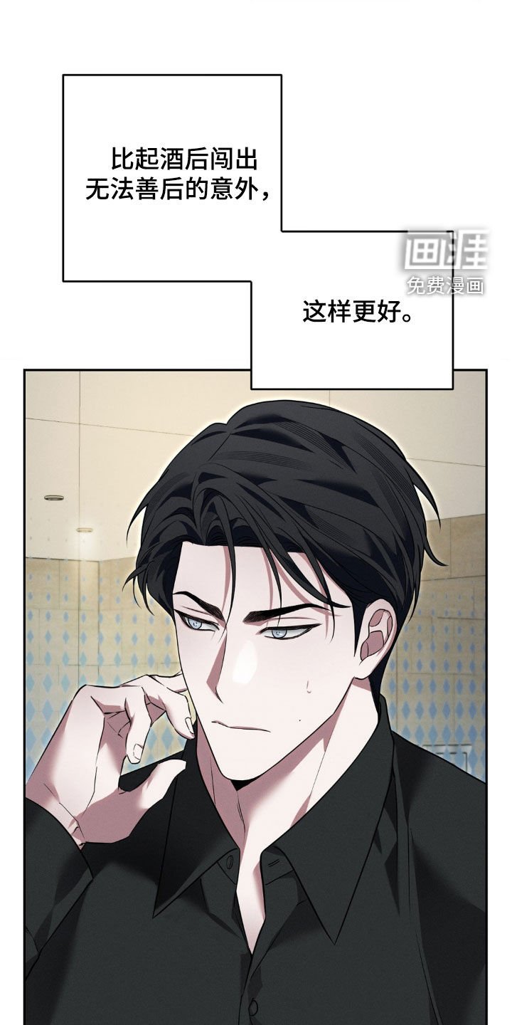 第27章：你会后悔的