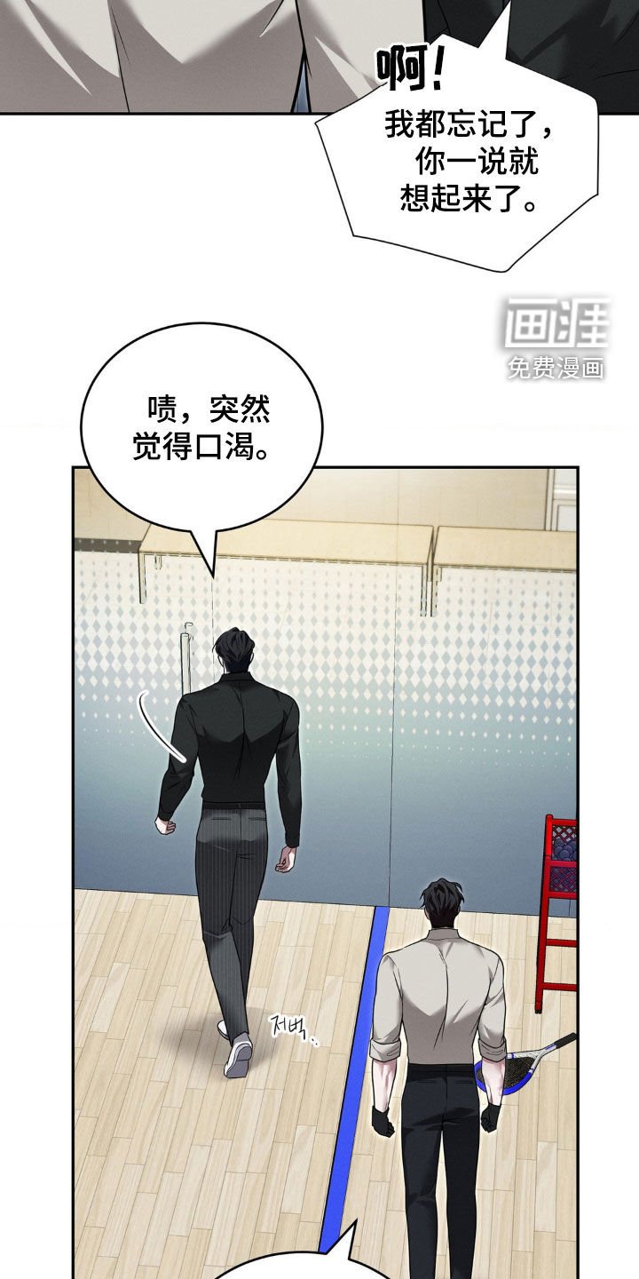 第27章：你会后悔的