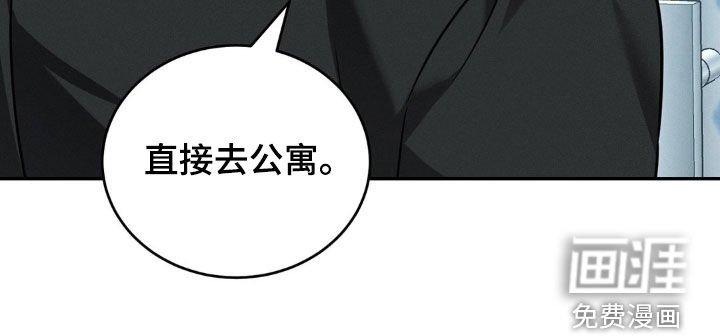 第27章：你会后悔的