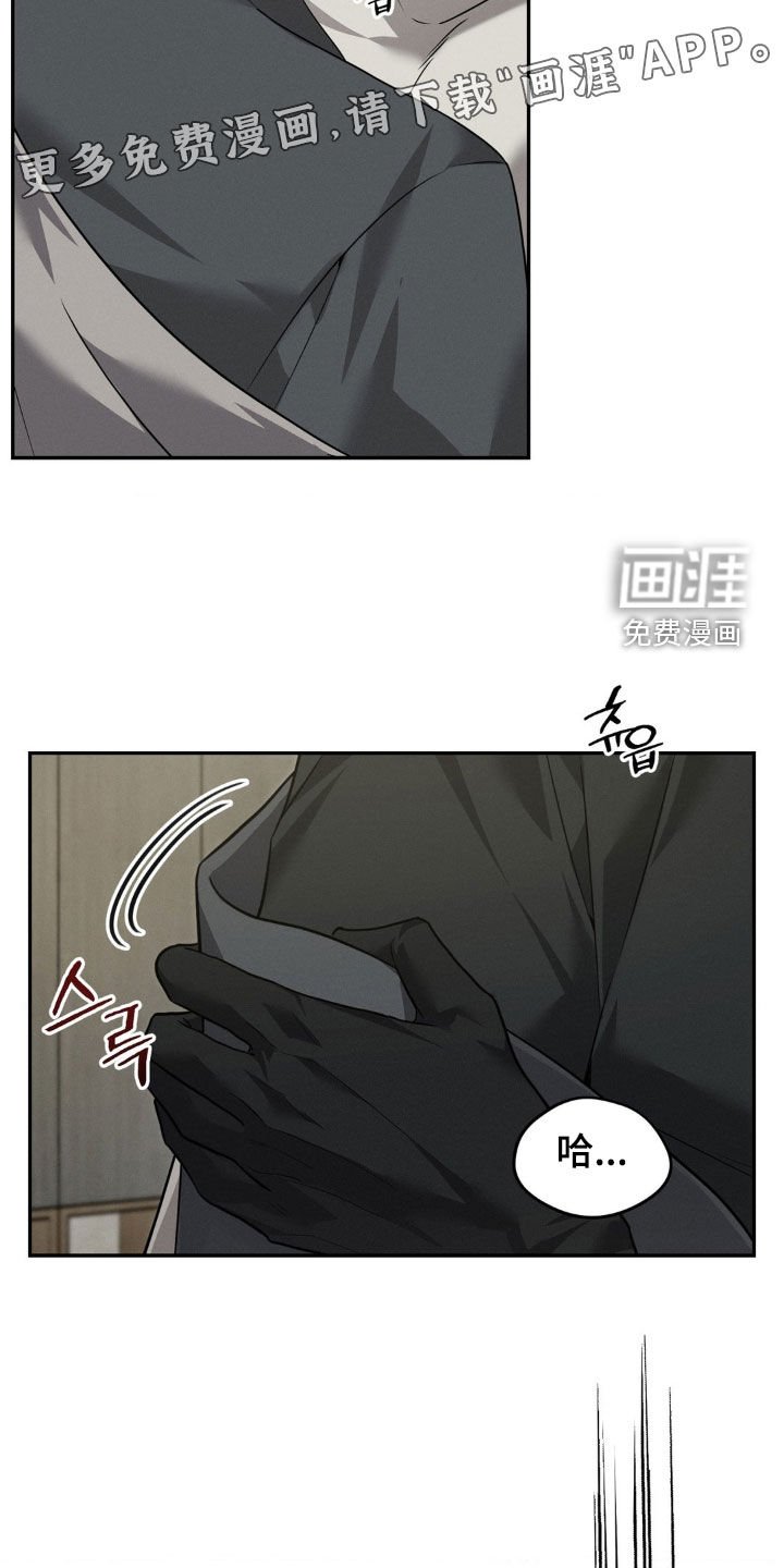 第28章：真让人难过