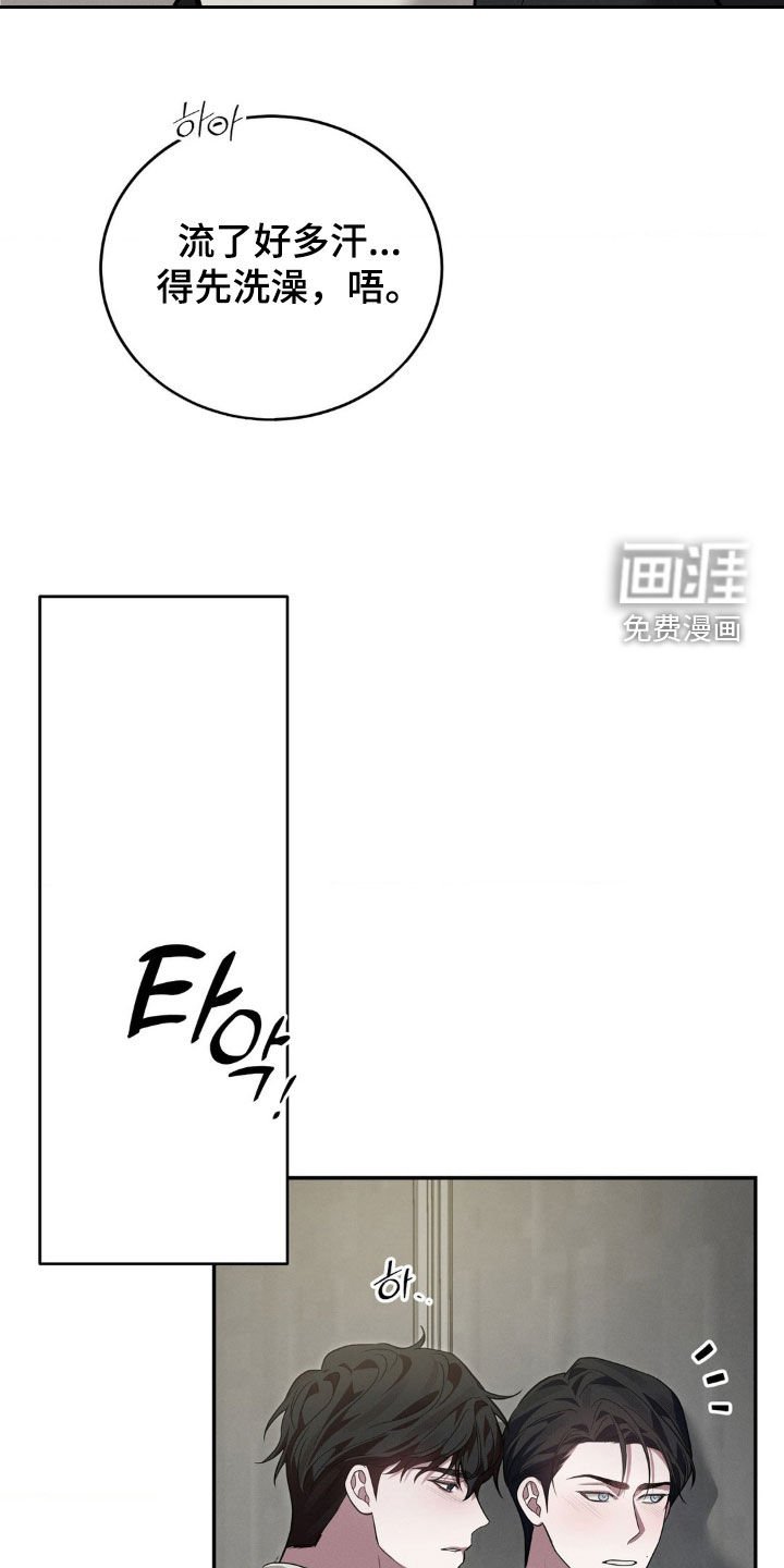 第28章：真让人难过