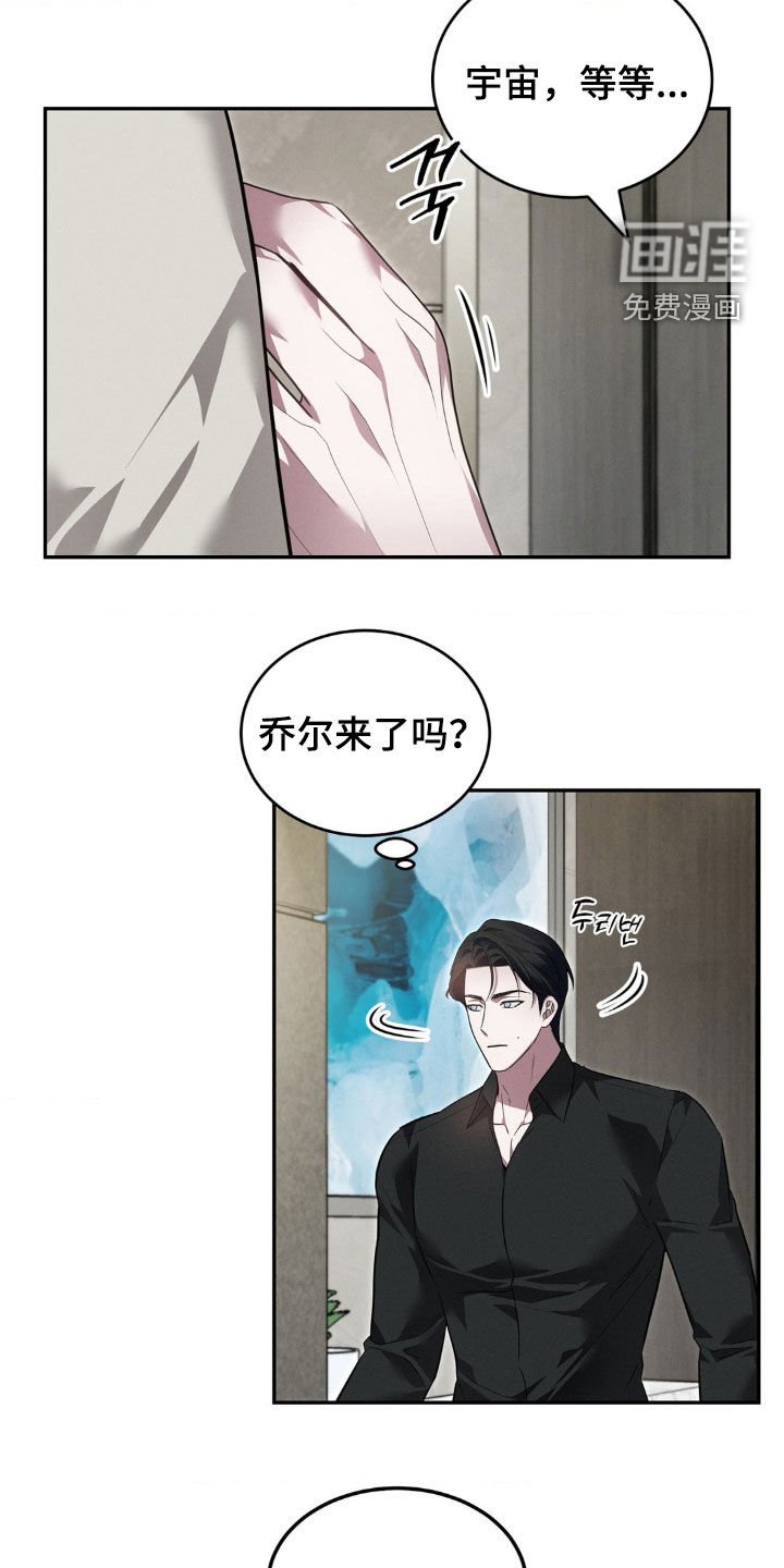 第28章：真让人难过