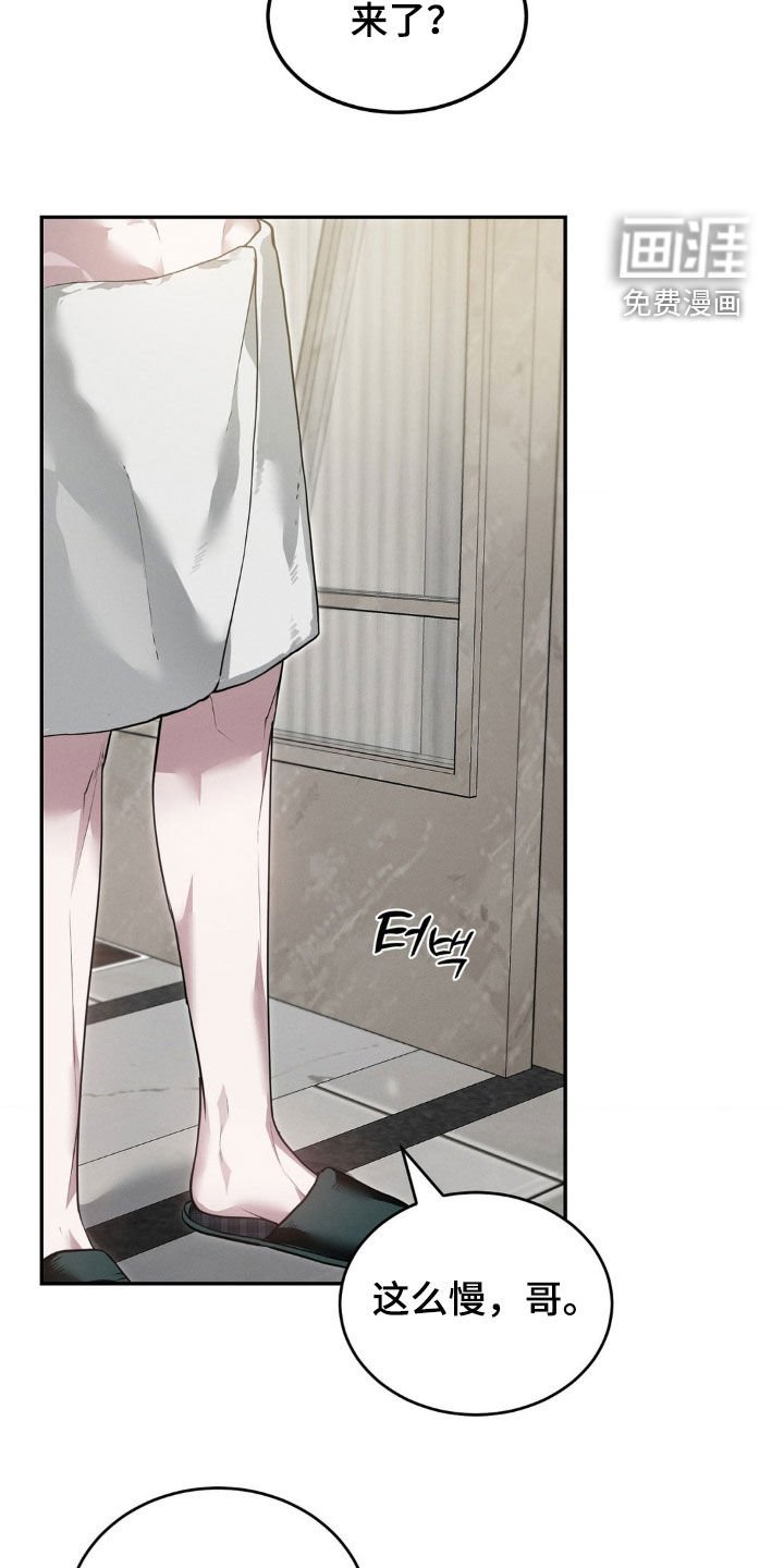 第28章：真让人难过