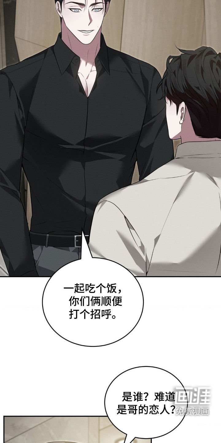 第29章：特别亲密