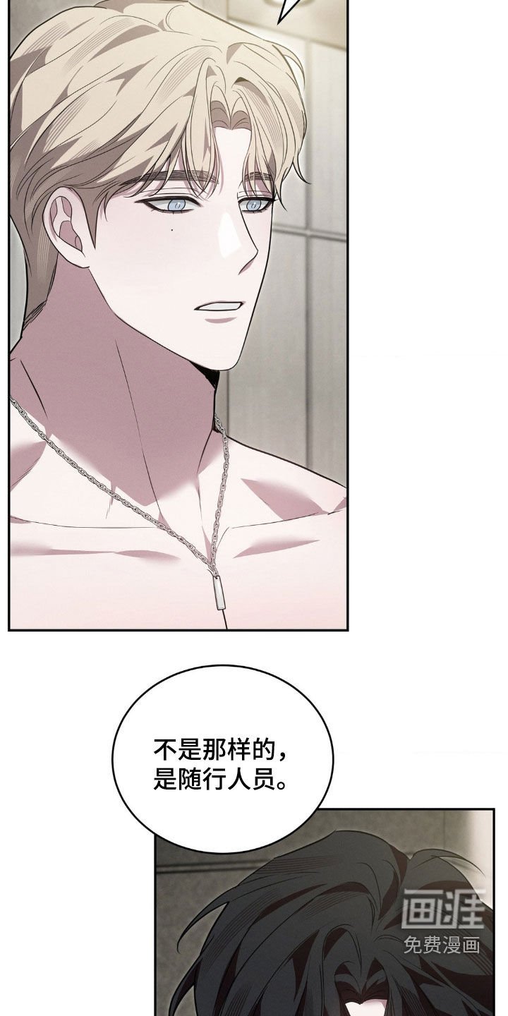第29章：特别亲密