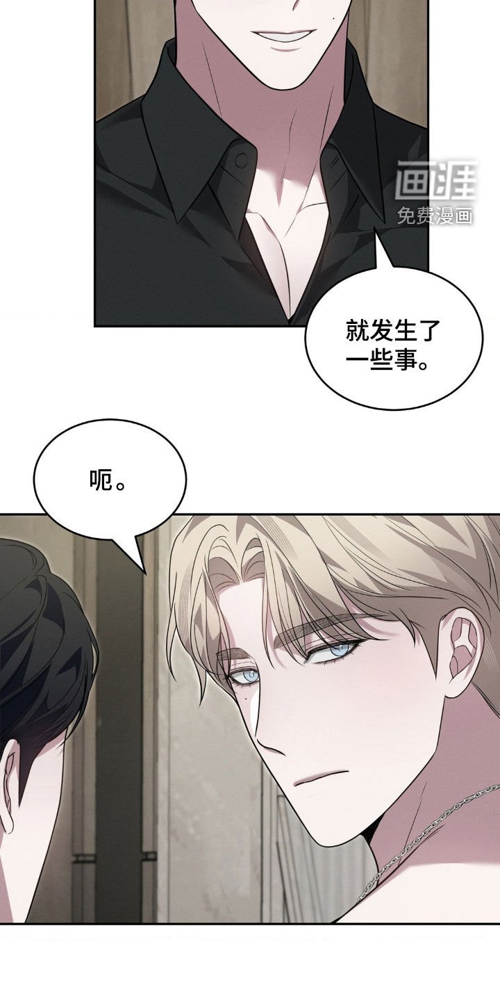 第29章：特别亲密