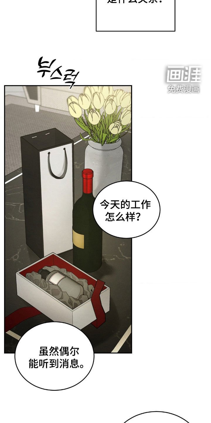 第29章：特别亲密