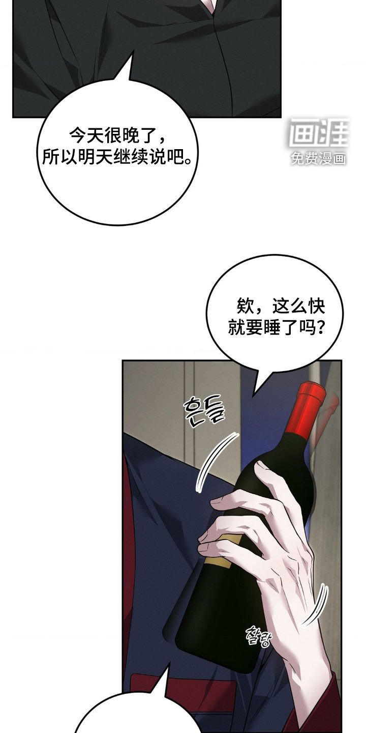 第29章：特别亲密