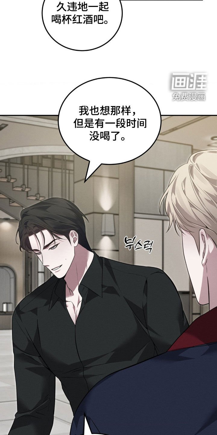 第29章：特别亲密
