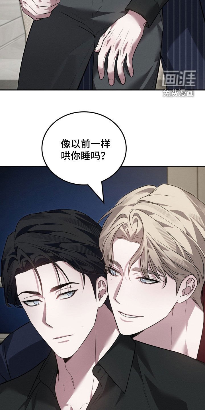 第29章：特别亲密