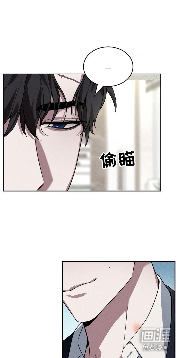 第3章：顶嘴