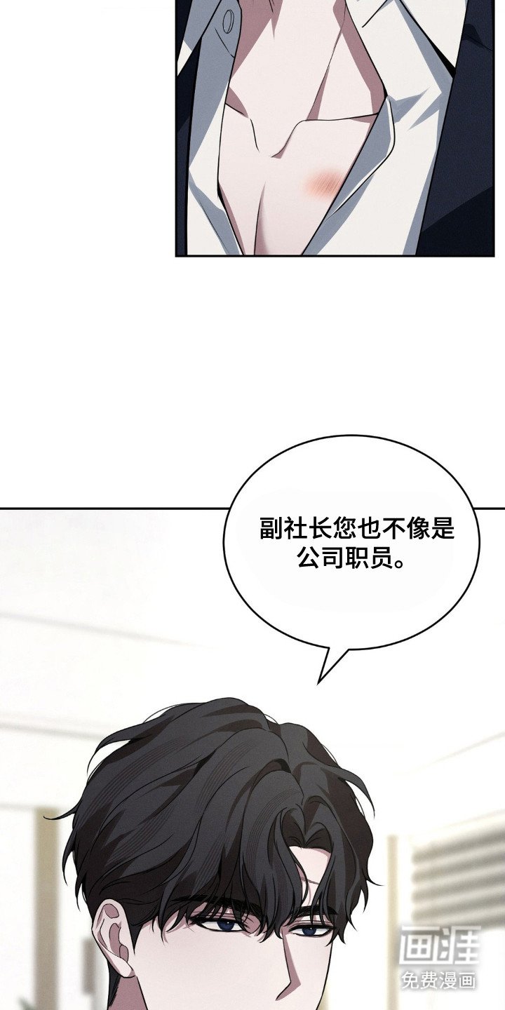 第3章：顶嘴
