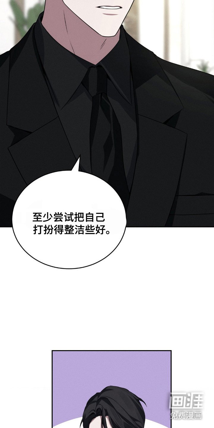 第3章：顶嘴