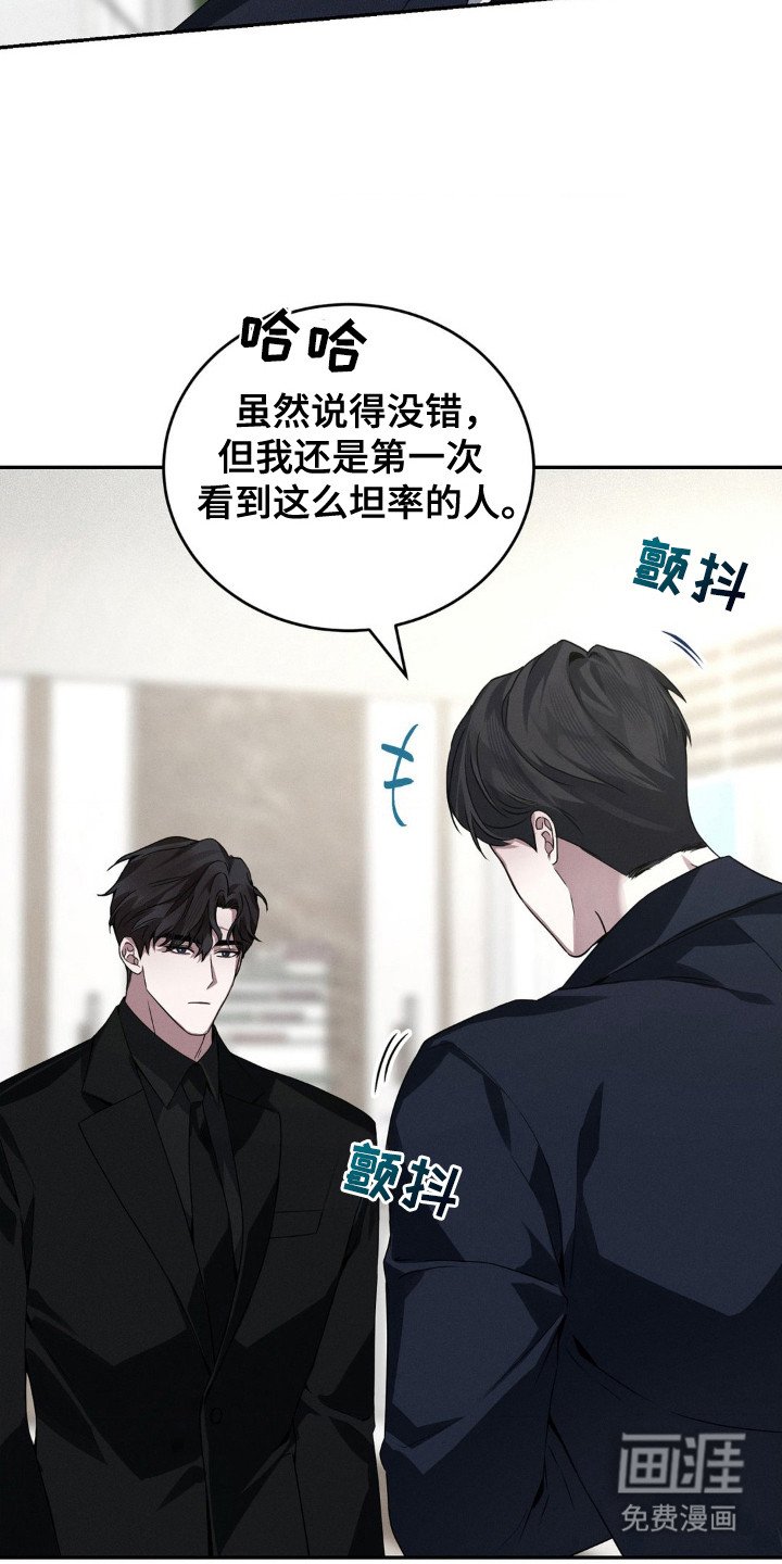 第3章：顶嘴