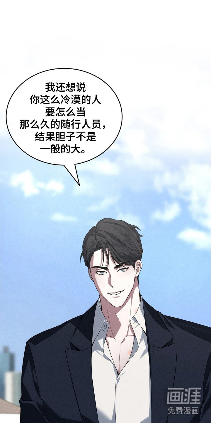 第3章：顶嘴