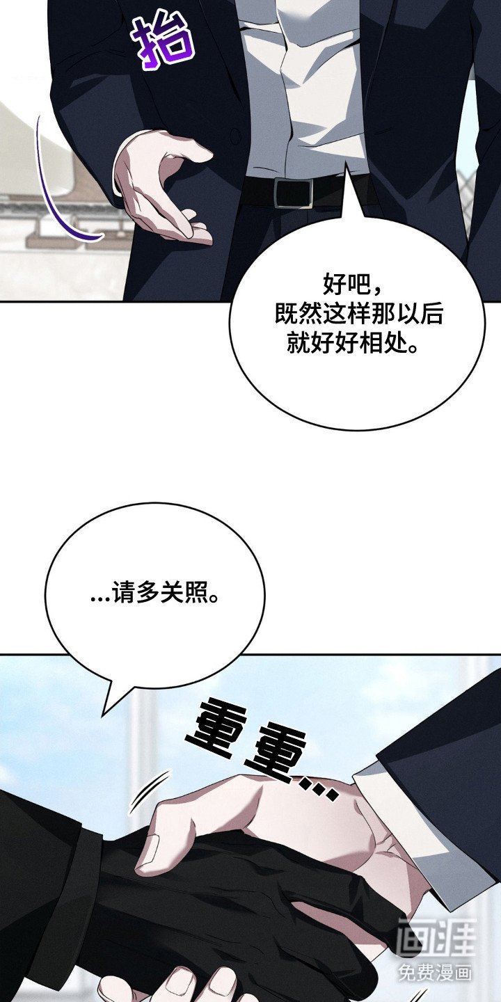 第3章：顶嘴