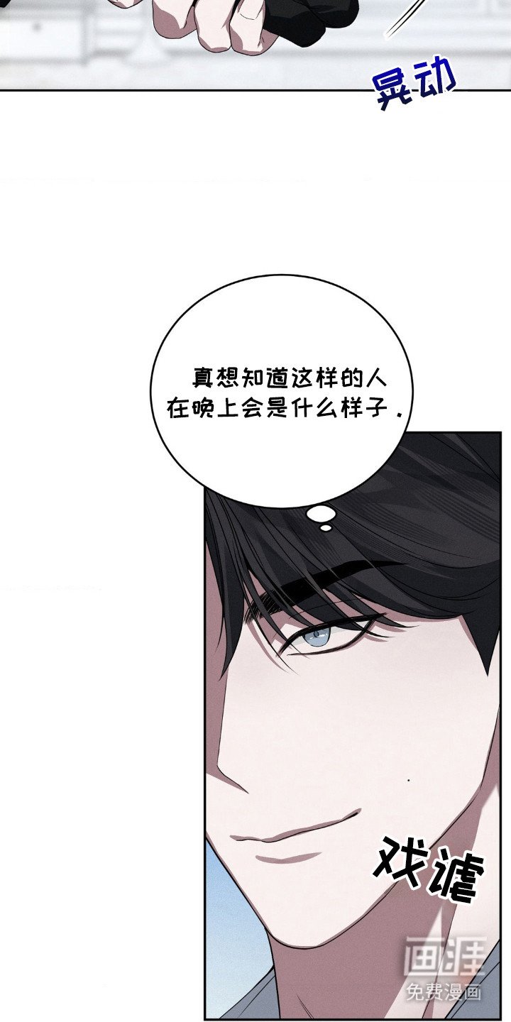第3章：顶嘴