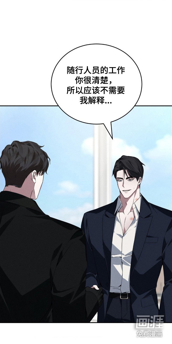 第3章：顶嘴