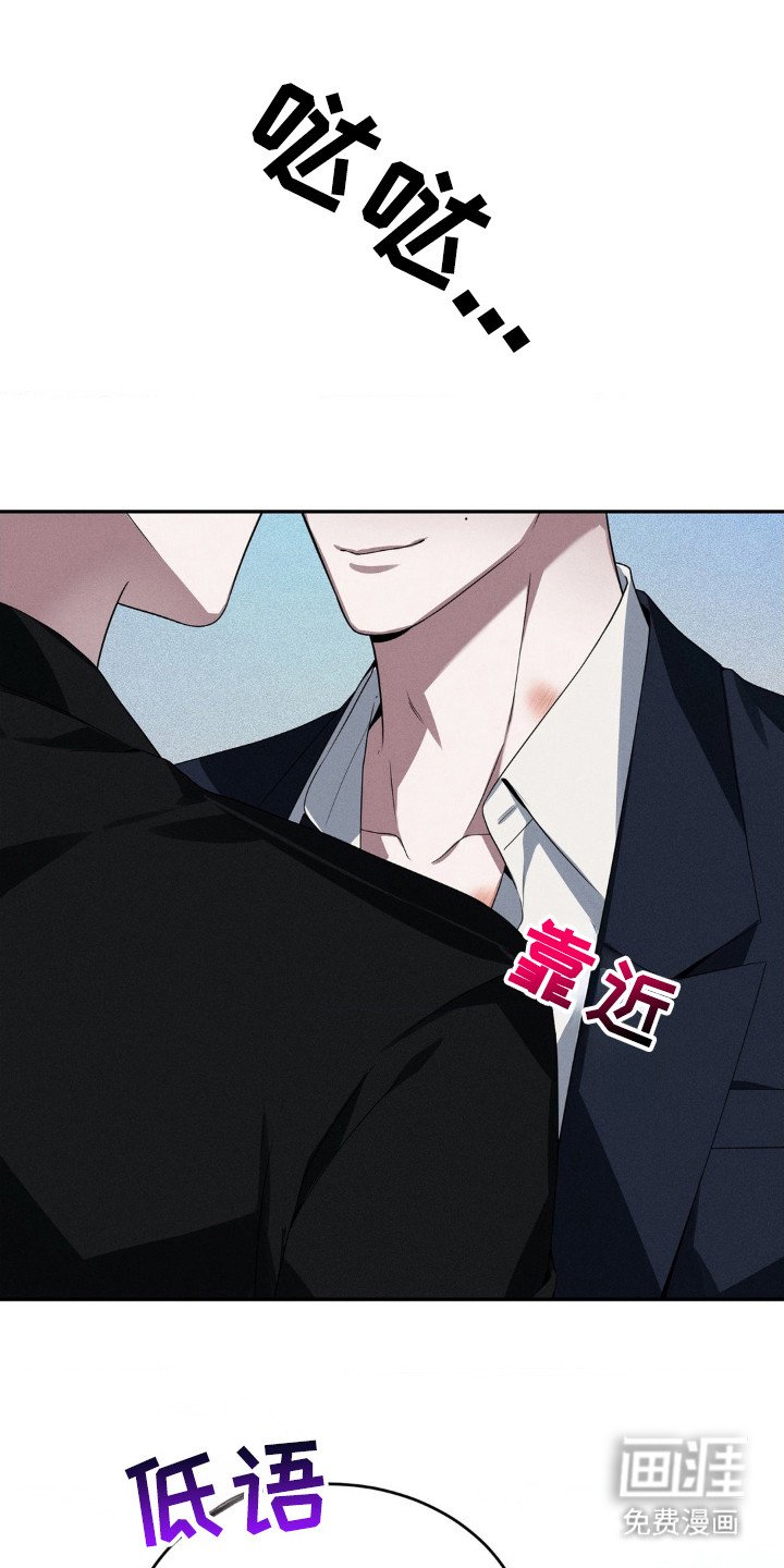 第3章：顶嘴