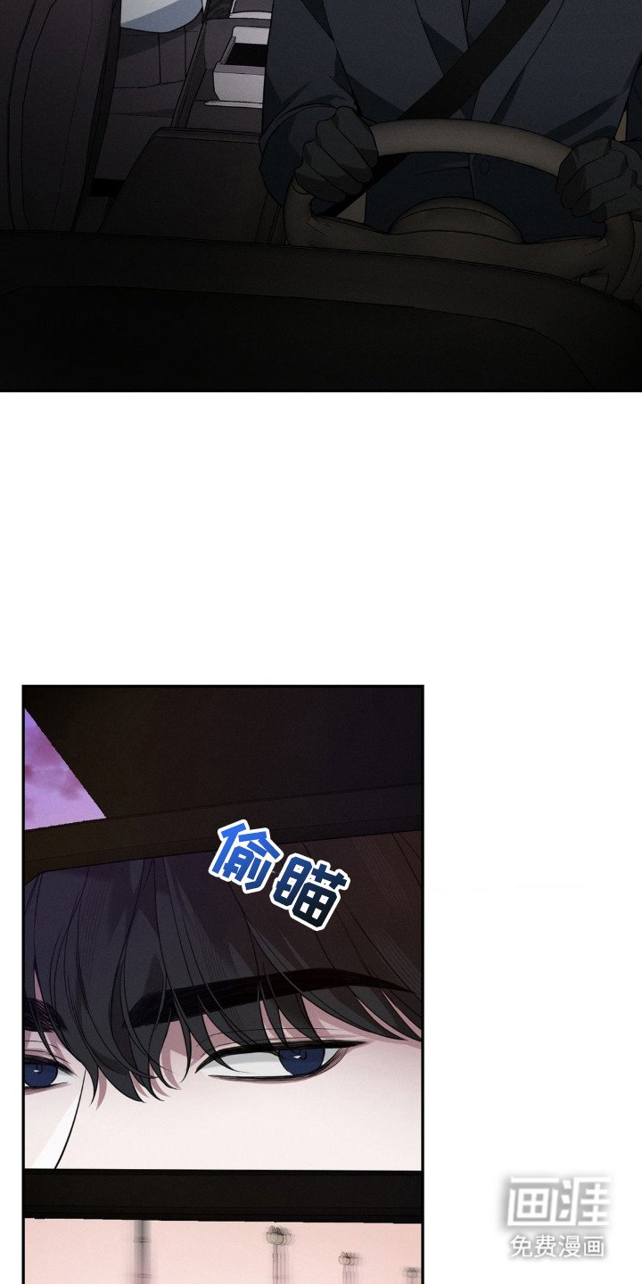 第3章：顶嘴