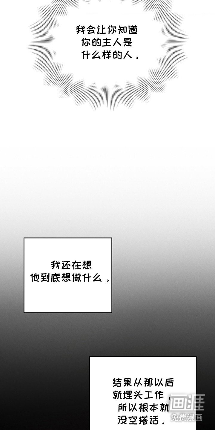 第3章：顶嘴