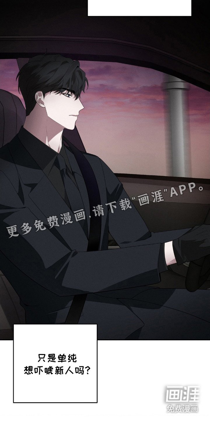 第3章：顶嘴