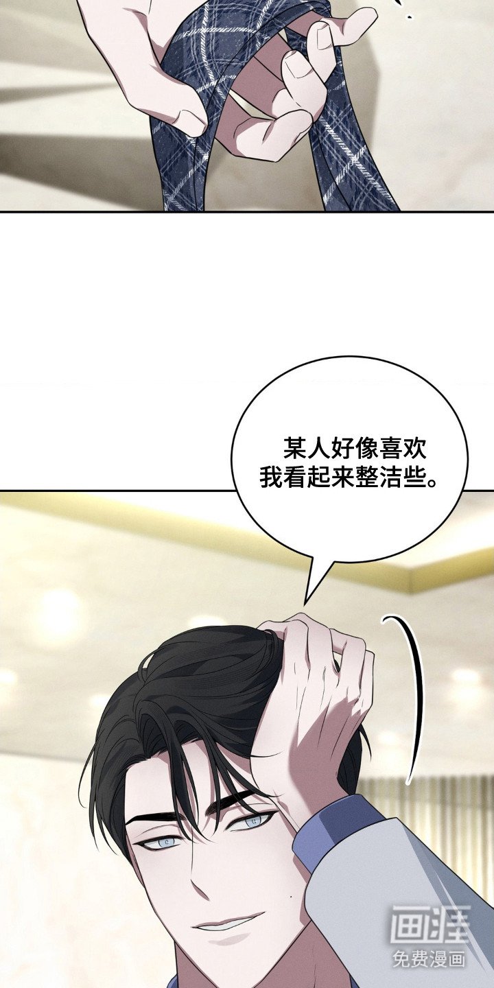 第3章：顶嘴