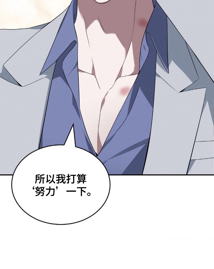 第3章：顶嘴