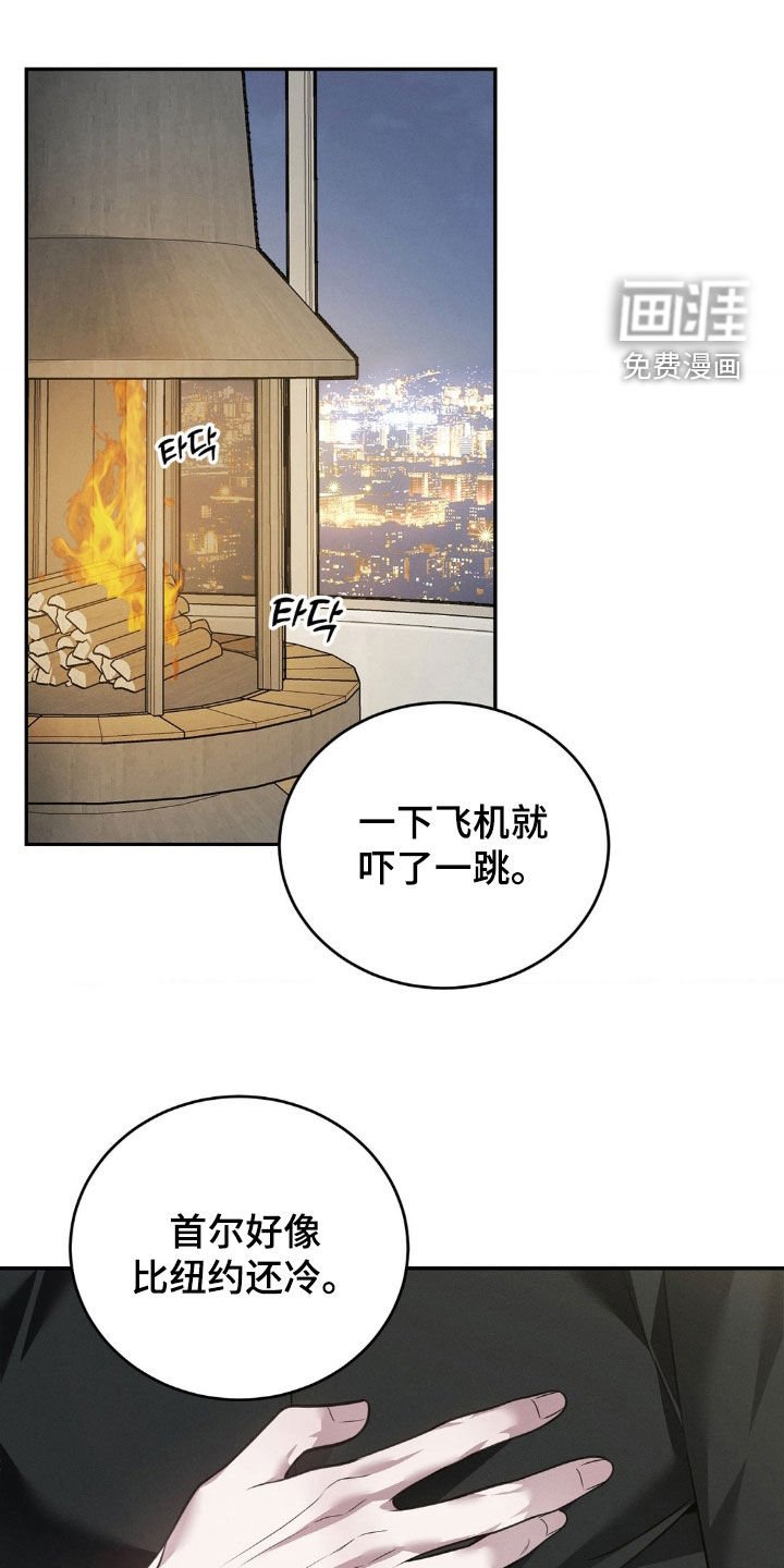 第30章：关心