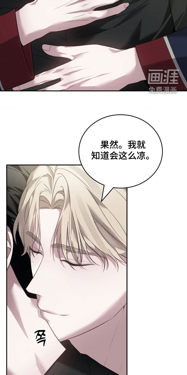 第30章：关心