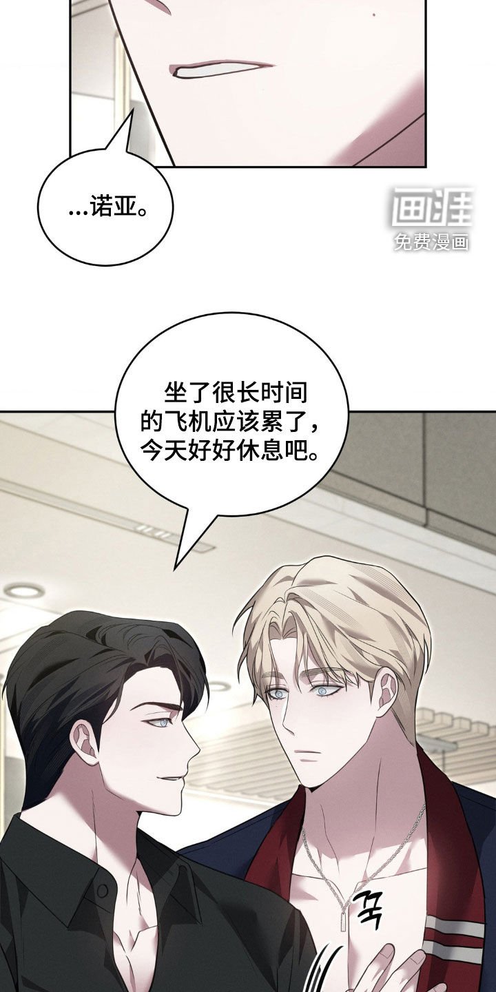 第30章：关心