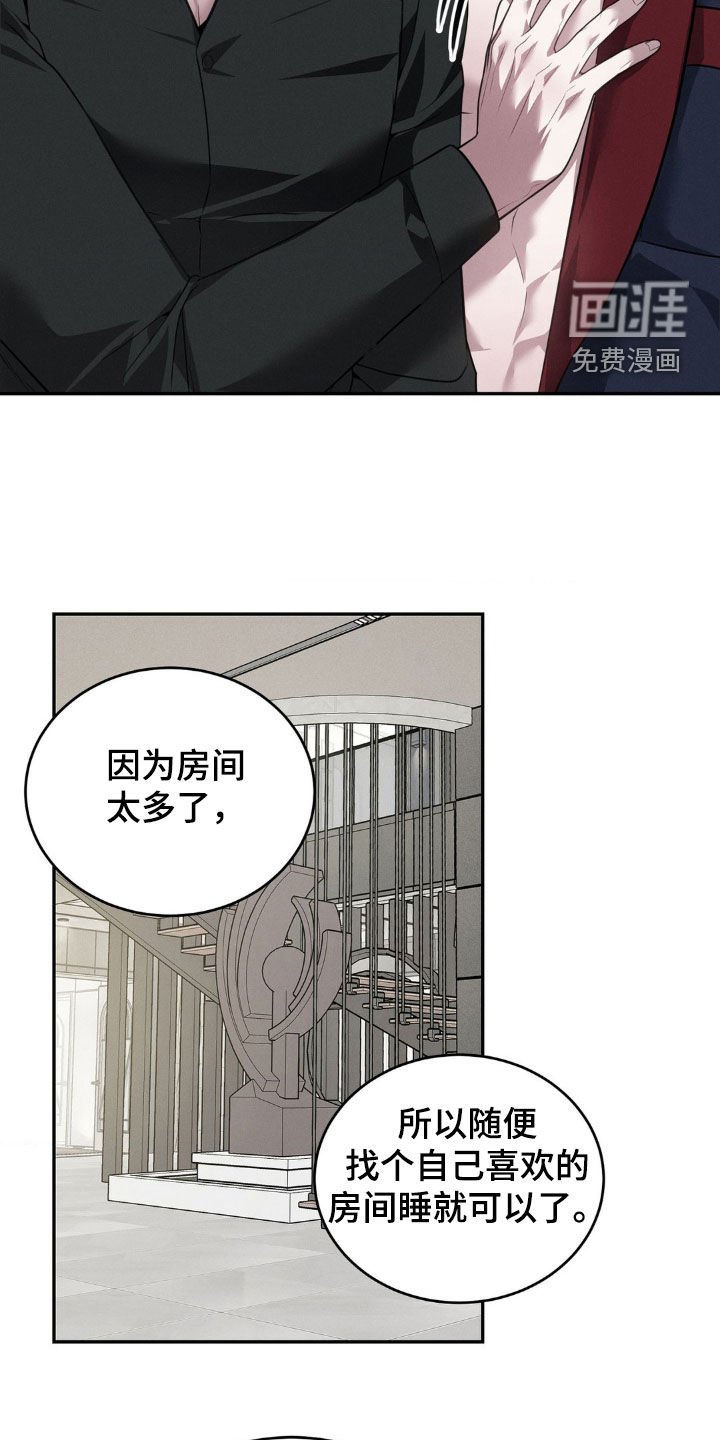 第30章：关心